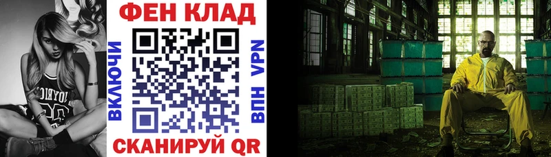 АМФЕТАМИН 98%  гидра как войти  Кубинка 