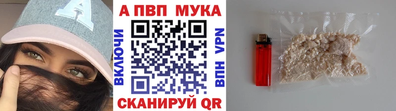 blacksprut маркетплейс  Кубинка  Альфа ПВП крисы CK 