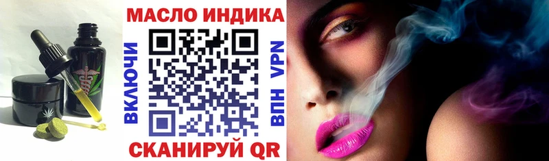 цена наркотик  Кубинка  Еда ТГК марихуана 