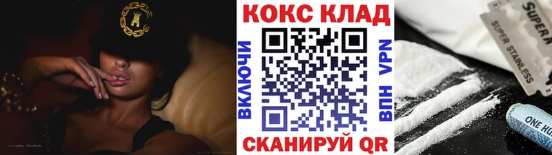 КОКАИН 97%  Кубинка 