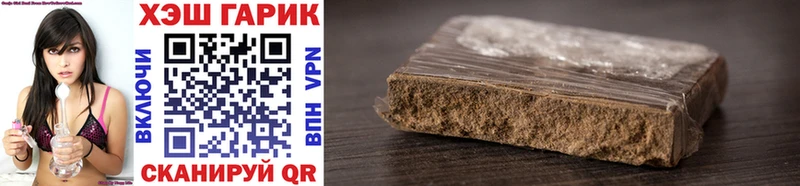 ГАШ Premium ссылка на мегу ссылка Кубинка где можно купить