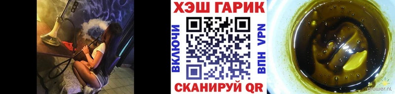 Гашиш гашик Кубинка