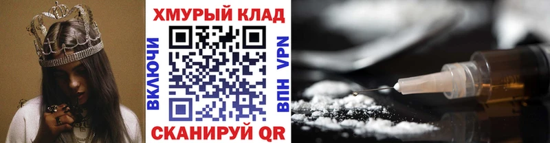 продажа наркотиков  Кубинка  ГЕРОИН афганец 