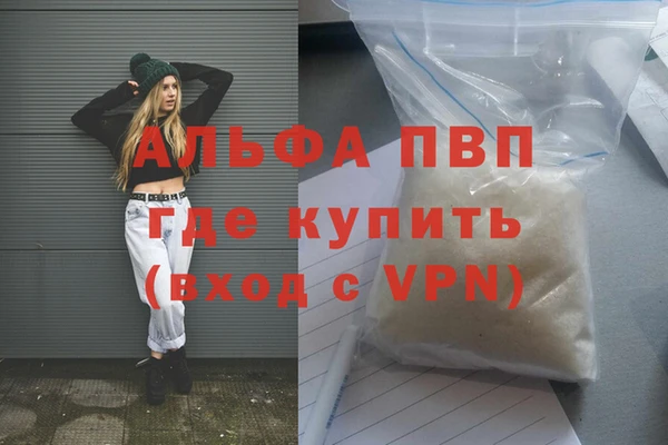 гашиш Аркадак