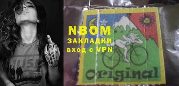 ГАЛЛЮЦИНОГЕННЫЕ ГРИБЫ Армянск