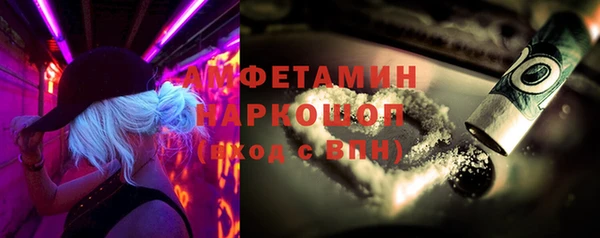 ГАЛЛЮЦИНОГЕННЫЕ ГРИБЫ Армянск