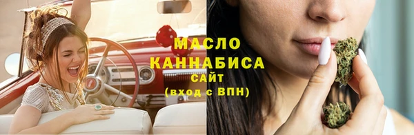 ГАЛЛЮЦИНОГЕННЫЕ ГРИБЫ Армянск