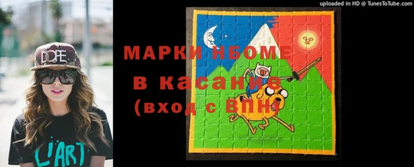ГАЛЛЮЦИНОГЕННЫЕ ГРИБЫ Армянск