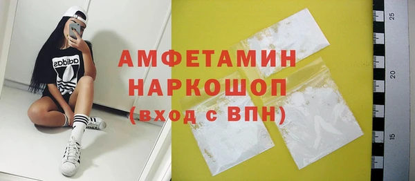 ГАЛЛЮЦИНОГЕННЫЕ ГРИБЫ Армянск