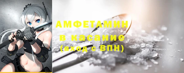 ГАЛЛЮЦИНОГЕННЫЕ ГРИБЫ Армянск
