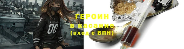 ГАЛЛЮЦИНОГЕННЫЕ ГРИБЫ Армянск