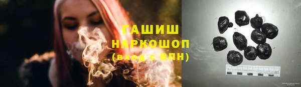 гашиш Аркадак