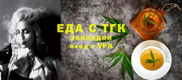 ГАЛЛЮЦИНОГЕННЫЕ ГРИБЫ Армянск