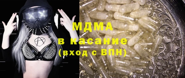 гашиш Аркадак