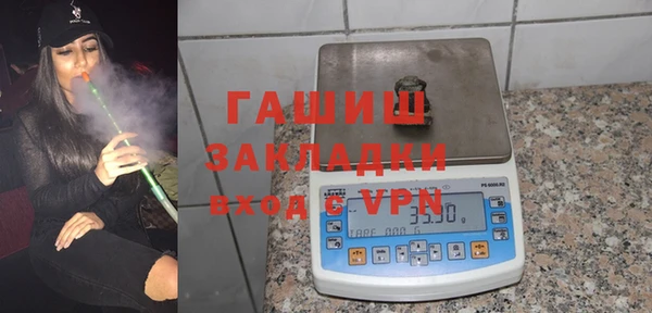ГАЛЛЮЦИНОГЕННЫЕ ГРИБЫ Армянск