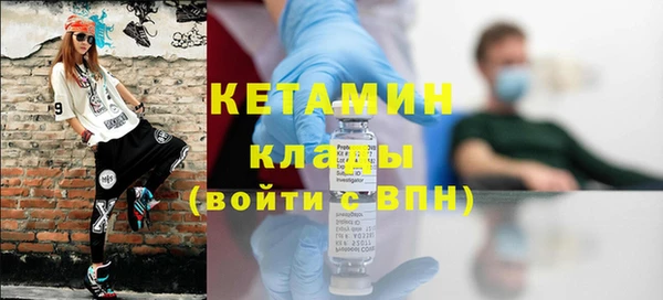 ГАЛЛЮЦИНОГЕННЫЕ ГРИБЫ Армянск