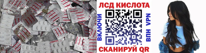 дарнет шоп  Кубинка  Лсд 25 экстази кислота 