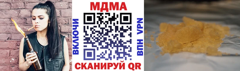 где купить   ОМГ ОМГ сайт  MDMA кристаллы  Кубинка 