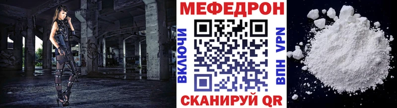 МЯУ-МЯУ мяу мяу  Кубинка 