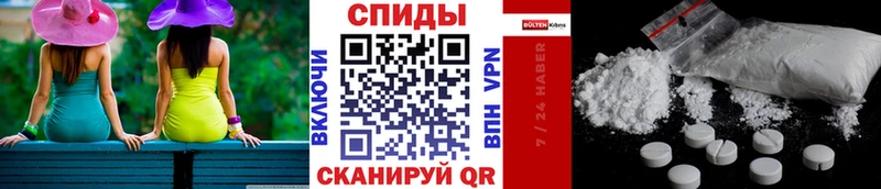купить   Кубинка  МЕТАМФЕТАМИН винт 